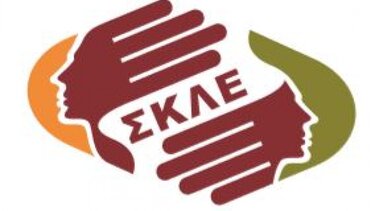 Ρέθυμνο: Οι “αυταρχικές συμπεριφορές” και η καταγγελία για “τιμωρητική” μη ανανέωση σύμβασης σε Κοινωνική Λειτουργό