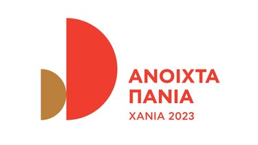 «Ανοιχτά Πανιά 2023»: Παράταση στην προθεσμία υποβολής των προτάσεων