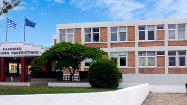 Κατατακτήριες εξετάσεις για το Τμήματος Διοικητικής Επιστήμης και Τεχνολογίας ΕΛΜΕΠΑ