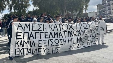 10 +1 μέρες υπό κατάληψη το Τμήμα Γεωπονίας του ΕΛΜΕΠΑ