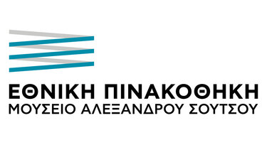  Η Εθνική Πινακοθήκη συμμετέχει στο τριήμερο εθνικό πένθος 