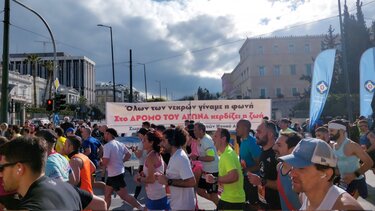 Παρέμβαση για τα Τέμπη στον 11ο Ημιμαραθώνιο