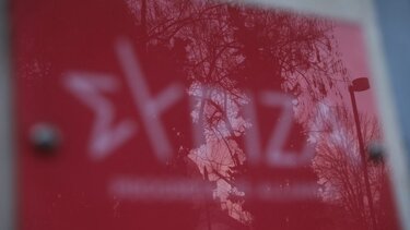 Αποσύρει την υποψηφιότητά της με το ΣΥΡΙΖΑ η Παναγιώτα Βράντζα