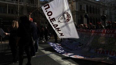 ΠΟΕΔΗΝ: Στάση εργασίας στις 15/3