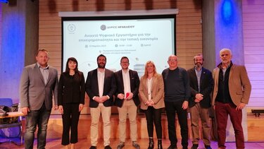 Παρουσιάστηκε η νέα ψηφιακή κάρτα «City on Pass»