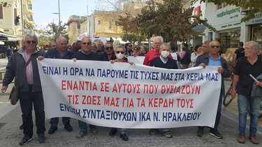 Στους δρόμους σήμερα οι συνταξιούχοι