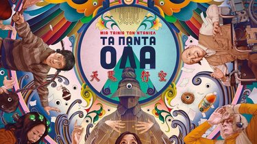 Η αντισυμβατική κωμωδία «Τα πάντα όλα» σάρωσε τα Όσκαρ