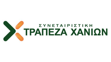 Αμετάβλητο το βασικό επιτόκιο χορηγήσεων της Συνεταιριστικής Τράπεζας Χανίων