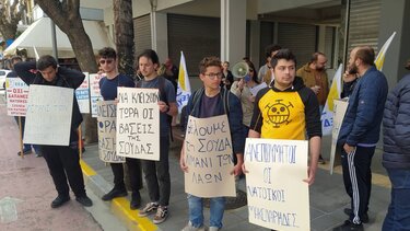 Παράσταση διαμαρτυρίας έξω από το Δημαρχείο Χανίων