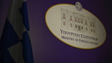 ΥΠΕΞ: Θερμές ευχαριστίες στις χώρες που απέστειλαν βοήθεια για την καταπολέμηση των πυρκαγιών