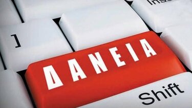 Κόκκινα δάνεια: Θεσπίζονται νέοι κανόνες για τους διαχειριστές οφειλών και funds