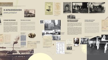 Στα Χανιά η έκθεση "Πρόσφυγες στην Κρήτη μετά τη Μικρασιατική Καταστροφή"