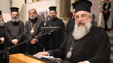 Εσπερίδα για τον «Ένα αιώνα από την ανταλλαγή των πληθυσμών»