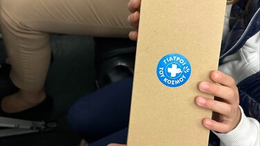 Η AEGEAN στηρίζει το έργο ΜΚΟ και προσφέρει Πασχαλινές λαμπάδες στους μικρούς επιβάτες της εν όψει των εορτασμών του Πάσχα