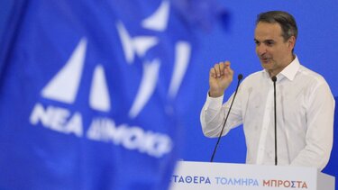 Μητσοτάκης: Να κλείσουμε την πόρτα στο χθες και να την ανοίξουμε διάπλατα στο μέλλον