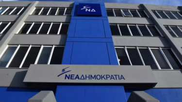 ΝΔ κατά ΣΥΡΙΖΑ για Ραγκούση
