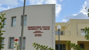 Διεθνές επιστημονικό συνέδριο του Πανεπιστημίου Κρήτης για τη βιώσιμη ανάπτυξη