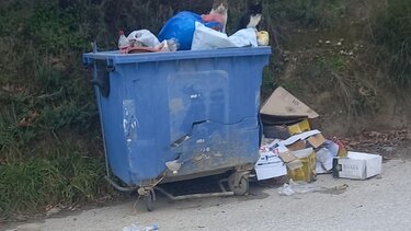 Μαζέψτε λίγο τα σκουπίδια!