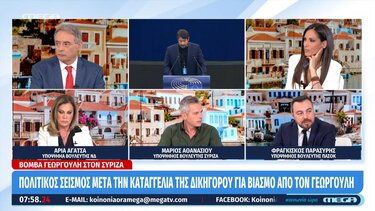 Σε κανάλια εθνικής εμβέλειας ο Φραγκίσκος Παρασύρης