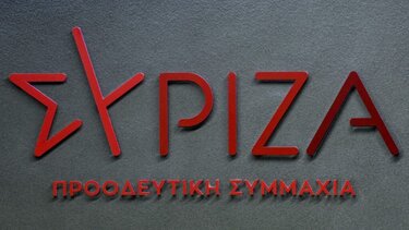 ΣΥΡΙΖΑ: Στη δημοσιότητα τα τρία πρώτα σποτ της προεκλογικής καμπάνιας του