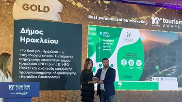 Τρία βραβεία για τον Δήμο Ηρακλείου στα Tourism Awards 2023 