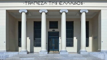 Σημαντική εισροή άμεσων ξένων επενδύσεων στο δίμηνο Ιανουαρίου-Φεβρουαρίου