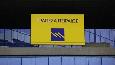 Από τις 15 Ιανουαρίου οι αιτήσεις για το «Σπίτι μου ΙΙ» 