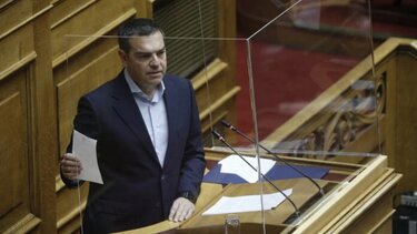 Τσίπρας: Απών ο κ. Μητσοτάκης από την τελευταία συνεδρίαση της Βουλής 