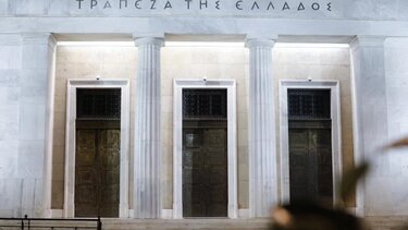 ΤτΕ: Προβλέπει αύξηση μέσου μισθού 5% το 2023