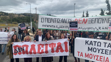 Σ. Βαρδάκης: "Οι εργαζόμενοι στα μουσεία έστειλαν ένα ηχηρό μήνυμα"