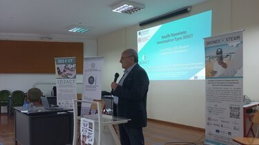 Ολοκληρώνεται το έργο 3D2ACT – Fostering Industry 4.0