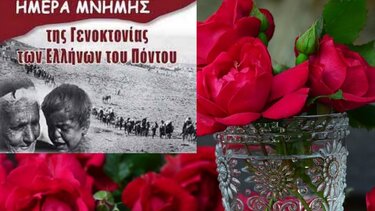 Εθελοντική αιμοδοσία και... μνήμες στο αίθριο της Λότζια 