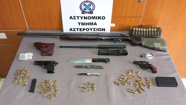 Πιστόλι, περίστροφο, κυνηγετικό όπλο και φυσίγγια αποκάλυψε ο αστυνομικός έλεγχος