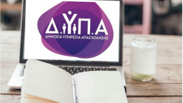 Ο διοικητής της ΔΥΠΑ για το πρόγραμμα «Τουρισμός για όλους»