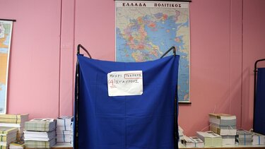 Αύριο η τελική δοκιμή πριν τις εκλογές