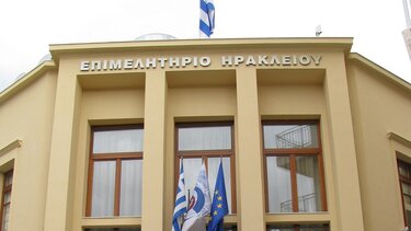 Ολοκληρώθηκε η κατάρτιση εργαζομένων κι αυτοαπασχολουμένων μέσω του έργου RIS3Crete