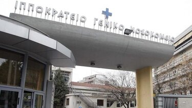  Συνελήφθη o 60χρονος που ξυλοκόπησε τον διευθυντή της ορθοπαιδικής κλινικής του Ιπποκράτειου