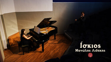 "Ίσκιος": Νέο τραγούδι από τον Μανώλη Λυδάκη