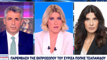 Άγριο επεισόδιο στον αέρα του ΣΚΑΪ: Το σχόλιο Λάμψια για ΣΥΡΙΖΑ και 17Ν