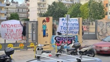 "Οι μαθητές μου έκαναν το ωραιότερο δώρο στην πολύχρονη πορεία μου"