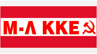 Προεκλογική εκδήλωση Μ-Λ ΚΚΕ στο Ηράκλειο