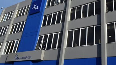 Φάρσα αποδείχθηκε το τηλεφώνημα για τοποθέτηση βόμβας στα γραφεία της Νέας Δημοκρατίας