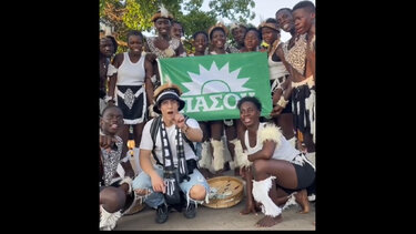 Ο «πράσινος ήλιος» κυματίζει στη Ζιμπάμπουε!