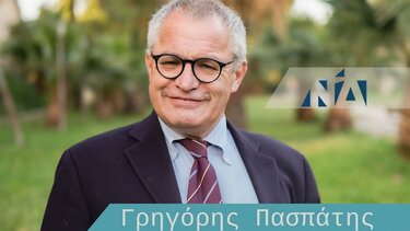 Ομιλία Γρηγόρη Πασπάτη στις Μοίρες