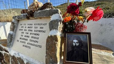 Το Ροδάκινο τίμησε την Επανάσταση του 1821 στο ύψωμα του «Κουρκουλού»