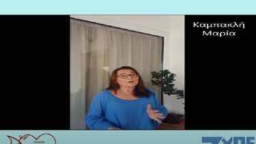 Καμπάνια ενημέρωσης για τη θαλασσαιμία από την 7η ΥΠΕ Κρήτης