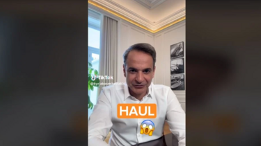 Κυριάκος Μητσοτάκης στο TikTok: «Ήρθε η ώρα για haul»