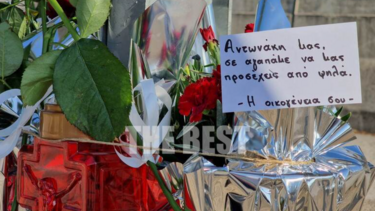 Λουλούδια και ένα μήνυμα για τον 20χρονο που έσβησε στην άσφαλτο
