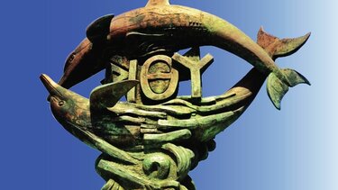 Διεθνές Συνέδριο Μακροοικονομικής Ανάλυσης και Διεθνούς Χρηματοδότησης