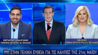 «Εθνική αναγκαιότητα η αυτοδυναμία της Νέας Δημοκρατίας»